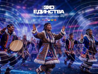 Музыкальное событие в Уфе представит сочетание традиций и современности Музыкальное событие в Уфе представит сочетание традиций и современности