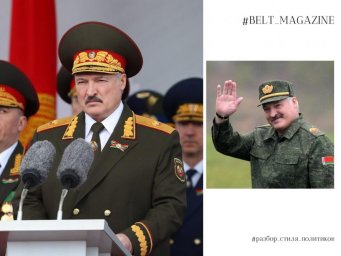 В BELT Magazine объяснили, почему военная форма Лукашенко с особыми знаками уникальна В BELT Magazine объяснили, почему военная форма Лукашенко с особыми знаками уникальна