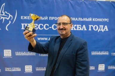 Главный редактор журнала "Пресс-служба" объясняет, почему участие в конкурсе остаётся бесплатным Главный редактор журнала "Пресс-служба" объясняет, почему участие в конкурсе остаётся бесплатным