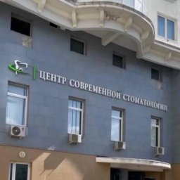 Хирургия нового поколения: Центр современной стоматологии на Вернадского 105 Хирургия нового поколения: Центр современной стоматологии на Вернадского 105