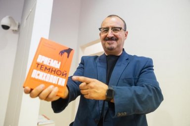 "Приемы темной психологии": Тимур Асланов о том, как распознать обман в отношениях "Приемы темной психологии": Тимур Асланов о том, как распознать обман в отношениях