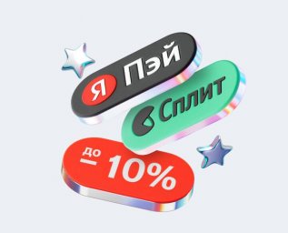 Robokassa и Яндекс сохраняют скидки до 10% для пользователей до 17 апреля Robokassa и Яндекс сохраняют скидки до 10% для пользователей до 17 апреля